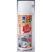 泡のヌメリ取りスプレー シンク用 220ml