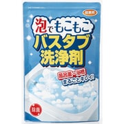 泡でもこもこ バスタブ洗浄剤 200g