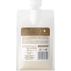 Lebel ONE ヘアトリートメント キューティクルプラス 1000ml