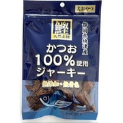 かつお100％使用 ジャーキー 50g [犬用おやつ]