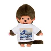 203482 モンチッチ ぬいぐるみ アートだモン！チッチ 男の子（葛飾北斎 / 富嶽三十六景－神奈川沖浪裏）