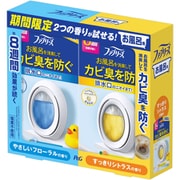 限定 ファブリーズ やさしいフローラルの香り 7.3ml+すっきりシトラスの香り 7.3ml ミックスハンドルパック [お風呂用消臭剤]
