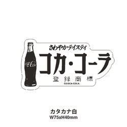 コカ・コーラ ステッカー（カタカナ白） PJ-ST11