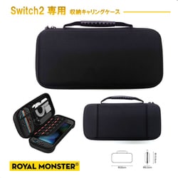 RM-2795BK [Switch2専用 収納キャリングケース]