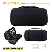RM-2795BK [Switch2専用 収納キャリングケース]
