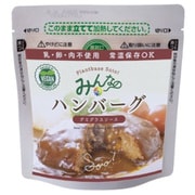 みんなのハンバーグ デミグラスソース 120g