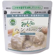 みんなのハンバーグ ホワイトソース 120g