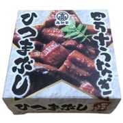 ボリュームたっぷりひつまぶし110g