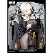 きゃらスリーブコレクション マットシリーズ 勝利の女神：NIKKE ブラン：ホワイトラビット No.MT2112 [トレーディングカード用品]