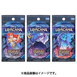 ディズニー・ロルカナ・TCG 日本語版 ブースターパック 逆襲のアースラ 1パック（6枚入） [トレーディングカード]