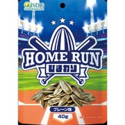 HOMERUNひまわり プレーン 40g