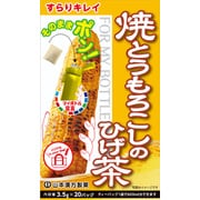 マイボトルとうもろこしのひげ茶 3.5g×20包