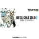 METAL GEAR SOLID 2 SONS OF LIBERTY アクリルブロック