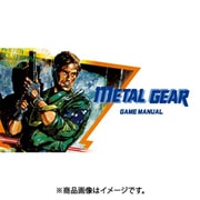 METAL GEAR SOLID 4 GUNS OF THE PATRIOTS アクリルブロック