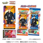 チケットライクコレクション ハイキュー！！ 1BOX（20個入） [コレクショントイ]