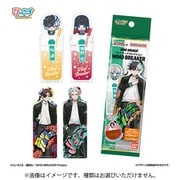 ブックマークコレクション WIND BREAKER 1BOX（20個入） [コレクショントイ]