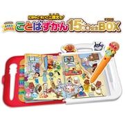 対象年齢:3歳~ それいけ!アンパンマン にほんご えいご 二語文も!あそぼう!しゃべろう!ことばずかん 15周年記念BOX