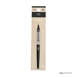 ヨドバシ.com - 呉竹 Kuretake ZIG レターペン COCOIRO リフィル