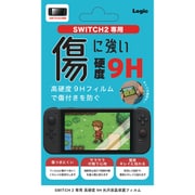 Nintendo Switch 2対応 高硬度9H光沢液晶保護フィルム LG-SWITCH2-FLM-9H
