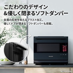 ヨドバシ.com - シャープ SHARP ウォーターオーブン HEALSIO（ヘルシオ