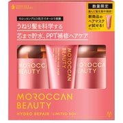 限定 モロッカンビューティ ハイドロリペア プリズムローズの香り プレミアム ヘアマスク付き 限定キット(シャンプー&ヘアトリートメント)