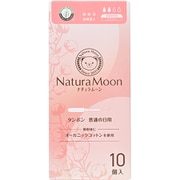 オーガニックタンポン(レギュラー) 10個入
