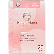 オーガニックタンポン(レギュラー) 20個入