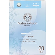 オーガニックタンポン(スーパー) 20個入