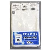 ポリ袋45L 50P N4550-3