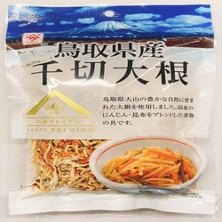 鳥取県産 千切大根 60g