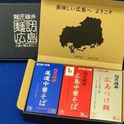 麺訪広島 OHT 各1個 2食入