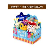 プレイ パーティータイムBOXセット(15個入り)