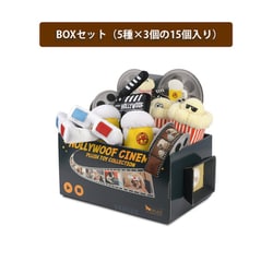 プレイ ホーリーウーフシネマBOXセット（15個入り）