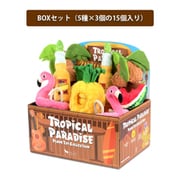 プレイ トロピカルパラダイスBOXセット(15個入り)