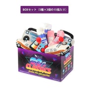 プレイ 80’sクラシック BOXセット(15個入り)