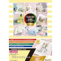 パウダープリントフィルム（A4サイズ） IJPDFA4