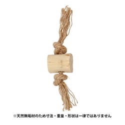 ループカフェウッド タグ S