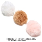 ループライト モコボール 単品
