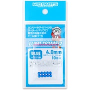 LMD2-BLU-40 ルミドーム2 蛍光ブルー 4.0mm 10個入 [プラモデル用パーツ]