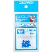 LMD2-BLU-60 ルミドーム2 蛍光ブルー 6.0mm 10個入 [プラモデル用パーツ]