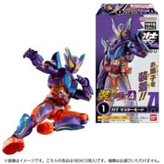 装動 仮面ライダーガヴ GV4 1BOX（12個入） [コレクション食玩]