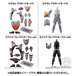 ヨドバシ.com - バンダイキャンディ 装動 仮面ライダーガヴ GV4