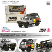 C33181 1/64 Toyota Land Cruiser LC80（TMCS Malaysia 2025） [ダイキャストミニカー]