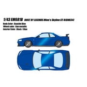 EM681B 1/43 BUILT BY LEGENDS Mine's Skyline GT-R（BNR34） ベイサイドブルー [レジンキャストミニカー]