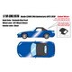 EML197A 1/18 Honda S2000 20th Anniversary （AP2） 2020 バミューダブルーパール [レジンキャストミニカー]