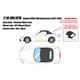 EML197B 1/18 Honda S2000 20th Anniversary （AP2） 2020 プラチナムホワイトパール [レジンキャストミニカー]