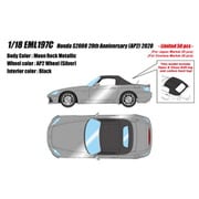 EML197C 1/18 Honda S2000 20th Anniversary （AP2） 2020 ムーンロックメタリック [レジンキャストミニカー]