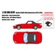 EML197D 1/18 Honda S2000 20th Anniversary （AP2） 2020 ニューフォーミュラレッド [レジンキャストミニカー]