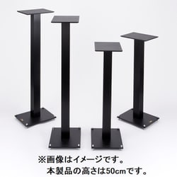 スピーカースタンド ペア MGT50PRO
