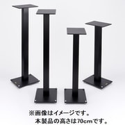 スピーカースタンド ペア MGT70PRO
